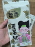 小林康夫藿香解暑貼冰涼貼降溫神器清涼貼防暑降溫套裝用品夏季手機(jī)散熱貼 曬單實(shí)拍圖