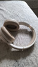 漫步者（EDIFIER）W820NB經(jīng)典版 頭戴藍牙主動降噪耳機 金標認證 手機電腦筆記本耳機 云巖白 曬單實拍圖