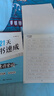 書行 21天行書速成練字帖成人行楷專項(xiàng)訓(xùn)練字帖大學(xué)生入門控筆筆順字帖初學(xué)者硬筆書法練習(xí)紙 曬單實(shí)拍圖