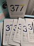 韓方五谷377面膜美白補(bǔ)水保濕淡斑男女士去黃氣提亮膚色暗沉緊致抗皺第1名 曬單實(shí)拍圖