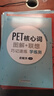 新東方 備考2025劍橋PET全套考試綜合教程學(xué)生用書青少版?？碱}核心詞語法常見錯誤單詞聽力閱讀寫作 對應(yīng)朗思B1 【一次通關(guān)】PET套裝全7冊 曬單實拍圖