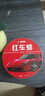 美克杰紅色車專用蠟保養(yǎng)拋光鍍膜蠟養(yǎng)護(hù)上光劃痕深度修復(fù)汽車臘打蠟 主圖款 曬單實(shí)拍圖