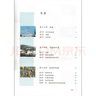 【新華正版現(xiàn)貨】2025新版初中9九年級物理書課本物理九年級全一冊教材人教版九年級上冊下冊物理書初三3課本教材教科書 曬單實拍圖