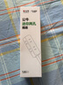 公牛（BULL） 公牛（bull） 插座/帶兒童保護(hù)門 新國標(biāo)插座/電源插座 【4位無開關(guān)1.8米】迷你插座GN-A140 曬單實拍圖