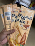 【渠道專享】家常雞蛋面掛面面條刀削面蕎麥面不糊湯早餐面清湯面 秦晉雪刀削面100g*2包 曬單實(shí)拍圖