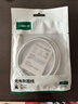 綠聯(lián)Type-C數(shù)據(jù)線6A適用華為榮耀超級快充100W/88W/66W/40W充電線Pura80/70/Mate70小米安卓手機平板 曬單實拍圖