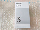 OPPO A3i 6GB+128GB 星辰紫 超硬核耐用戰(zhàn)神 5100mAh 45W 閃充 5G手機(jī) 曬單實(shí)拍圖