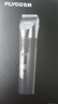 飛科(FLYCO)專業(yè)智能電動理發(fā)器FC5908 成人兒童嬰兒電推剪家用剃頭神器自理發(fā)器理發(fā)推子配理發(fā)工具 曬單實拍圖