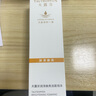 天露芬美白淡斑面部精華油 干皮保濕以油養(yǎng)白護(hù)膚品  送女友套裝禮物 35ml【贈(zèng)潔面】溫潤凈透 曬單實(shí)拍圖