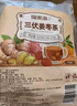 福東海 三伏天姜棗茶300g 陳皮姜棗茶夏季冬天體驅(qū)寒暖身茶養(yǎng)生茶葉 曬單實拍圖