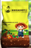 漫德萊 50L通用營養(yǎng)土花土花泥養(yǎng)花種菜土多肉土壤泥炭土種植土椰磚 曬單實拍圖