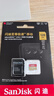 閃迪（SanDisk）128GB TF(MicroSD)內(nèi)存卡 4K極速金卡A2 V30 U3行車(chē)記錄儀 運(yùn)動(dòng)相機(jī)無(wú)人機(jī) 監(jiān)控存儲(chǔ)卡 讀190MB/s 曬單實(shí)拍圖