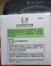 玉澤（Dr.Yu）皮膚屏障修護(hù)專研清透保濕霜50g（第二代）乳液面霜油敏肌 曬單實(shí)拍圖