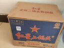 紅星二鍋頭 藍(lán)瓶綿柔8純糧  清香型  口糧酒 特產(chǎn)禮品 節(jié)日送禮 43度 500mL 12瓶 整箱裝 曬單實(shí)拍圖