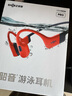 韶音（SHOKZ）OpenSwim Pro S710 骨傳導(dǎo)藍(lán)牙耳機(jī) 開放式運(yùn)動(dòng)游泳跑步騎行不入耳 珊瑚海 曬單實(shí)拍圖