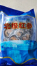 御海寶 冰島即食海參北極紅參海鮮水產(chǎn) 500g切片袋裝 曬單實拍圖