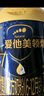 愛他美領(lǐng)熠新國標2段800克原裝進口嬰幼兒奶粉 領(lǐng)熠2段800g (入會享會員價) 曬單實拍圖