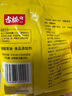古松 食用小蘇打200g 清潔幫手 蘇打粉烘焙原料 餅干面包材料 曬單實拍圖