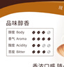 格蘭特（GRANDOS）古德凍干純黑咖啡100g 德國原裝進(jìn)口 曬單實(shí)拍圖