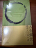 【贈(zèng)禪修入門音頻指導(dǎo)】人生解憂 佛學(xué)入門四十講 成慶 著 哲學(xué) 打開系列 用佛學(xué)智慧回應(yīng)現(xiàn)代人的心靈困境 李誕 易立競 梁文道 孟巖重磅推薦 理想國人生解憂 中信書店 曬單實(shí)拍圖