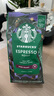 星巴克（Starbucks）意式濃縮咖啡豆200g 深烘100%阿拉比卡豆手沖黑咖啡 油脂豐富 曬單實(shí)拍圖
