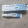 明康欣 阿達帕林凝膠15g/1支 第三代維a酸乳膏醫(yī)用祛痘印修復(fù)淡化痘印痘坑修復(fù)祛痘藥膏去黑頭收縮毛孔粗大修復(fù) 皮膚用藥 曬單實拍圖