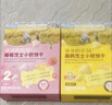 爺爺?shù)霓r場寶寶兒童小饅頭泡芙零食蝦片小軟餅大西梅兒童零食圓餅干 輕酥圓餅（海苔玉米蛋黃味） 曬單實拍圖