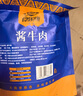 食樂康無添加草原醬牛肉150g*5袋五香鹵牛肉開袋即食熟食內(nèi)蒙古非牛腱子 曬單實(shí)拍圖