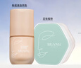 目顏（MUYAN）持妝粉底液輕薄透氣久防不脫妝不怕汗自然遮瑕提亮養(yǎng)膚色官方正品 粉底液30ml+定妝蜜粉8g 自然色【自然遮瑕選我】 曬單實拍圖