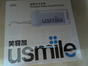usmile笑容加沖牙器 洗牙器牙齒沖洗器 伸縮便攜式?jīng)_牙器C10S晴山藍(lán)2.0 曬單實(shí)拍圖