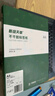 天章 （TANGO）A4不干膠打印紙黃底啞面背膠紙標(biāo)簽貼紙 A4噴墨打印貼紙直角4枚/張(105mm*148.5mm) 80張/盒 曬單實(shí)拍圖