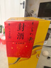 舍得 蛇年生肖紀(jì)念酒 濃香型白酒 54度 518ml*2盒禮盒裝 送禮禮物 曬單實拍圖