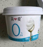 簡愛0%蔗糖酸奶130g*4杯 天然乳蛋白 無蔗糖酸奶【簡愛十周年京東專供 曬單實拍圖