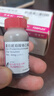 【原研進(jìn)口】菲普利 蛋白琥珀酸鐵口服溶液 15ml:40mg*10支/盒 曬單實拍圖