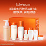 雪花秀滋盈肌本舒活水乳潔面禮盒水150ml+乳125ml+潔面200ml禮物送女友 曬單實拍圖