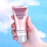 迪悅朵迪悅朵防曬乳UV防曬霜SPF+50PA+++高倍防曬乳男女學(xué)生軍訓(xùn)戶外游 防曬乳拍一發(fā)二 共2支 曬單實(shí)拍圖