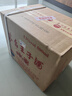 茅臺王子酒  生肖酒 2021年 (辛丑牛年)   醬香型高度白酒 收藏送禮 53度 500mL 6瓶 整箱裝 曬單實(shí)拍圖