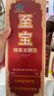 至寶張裕集團 至寶特質(zhì)三鞭酒 精裝方瓶 35度 500ml*6瓶整箱 曬單實拍圖