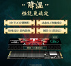 梵想（FANXIANG） SSD固態(tài)硬盤 M.2接口(NVMe協(xié)議)  S500系列 精選TLC顆粒 PC臺式機(jī)筆記本電腦 存儲配件 S500pro 精選TLC顆粒 1T 曬單實(shí)拍圖