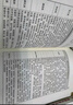 【當(dāng)天發(fā)貨】張雪峰高中生多元升學(xué)規(guī)劃2025新版全新升級從就業(yè)看專業(yè)強基計劃高考綜合評價報考指南提前批路徑分析手把手教你報?？品€(wěn)就業(yè)填報高考志愿多種途徑?jīng)Q勝大學(xué)指南政策解讀峰閱教研團隊正版 【2025 曬單實拍圖