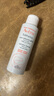 雅漾（Avene）專研溫和潔面乳100ML 深層清潔敏感肌保濕洗面奶男女效期至27.1 曬單實(shí)拍圖