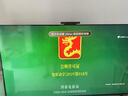 華為Vision智慧屏 4 SE 65英寸 New Pura 80投屏好搭檔國家補貼15%以舊換新平板電視機HDB5267P 曬單實拍圖