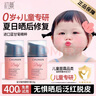 初蔓嬰幼兒金盞花面霜兒童0-12歲滋潤保濕防皴霜寶寶特護擦臉面霜 藍甘菊兒童面霜50g*2 曬單實拍圖