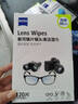 zeiss蔡司擦鏡紙 相機(jī)眼鏡鏡頭擦鏡紙清潔濕巾 120片裝 曬單實(shí)拍圖