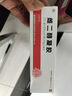 【付款后聯(lián)系客服】健民 雌二醇凝膠(40g:24mg)/支/盒 掛號(hào)預(yù)約+取藥服務(wù) 曬單實(shí)拍圖