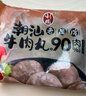 利園潮汕正宗手打牛肉丸火鍋丸子牛筋丸火鍋丸料燒烤麻辣燙關(guān)東煮丸子 潮汕牛筋丸 250g 曬單實(shí)拍圖