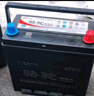 駱駝(CAMEL)汽車電瓶蓄電池L2-400(2S)12V凌渡速騰雪佛蘭免費(fèi)安裝 曬單實(shí)拍圖