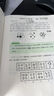 粉筆公考2026國(guó)省考公務(wù)員考試用書(shū)決戰(zhàn)行測(cè)5000題資料分析考公教材公務(wù)員考試2026 曬單實(shí)拍圖