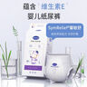 德敏舒（DEMUM）原裝德國進(jìn)口紙尿褲試用裝獨立包裝  拉拉褲試用裝XL*4片（12-17kg） 曬單實拍圖