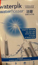 潔碧（Waterpik）沖牙器水牙線GS5 GS10便攜式電動潔牙機(jī)手持式洗牙器家用立式預(yù)防牙結(jié)石正畸全身水洗極光系列 GS5-1蓮霧藍(lán)【性價比款】 曬單實(shí)拍圖